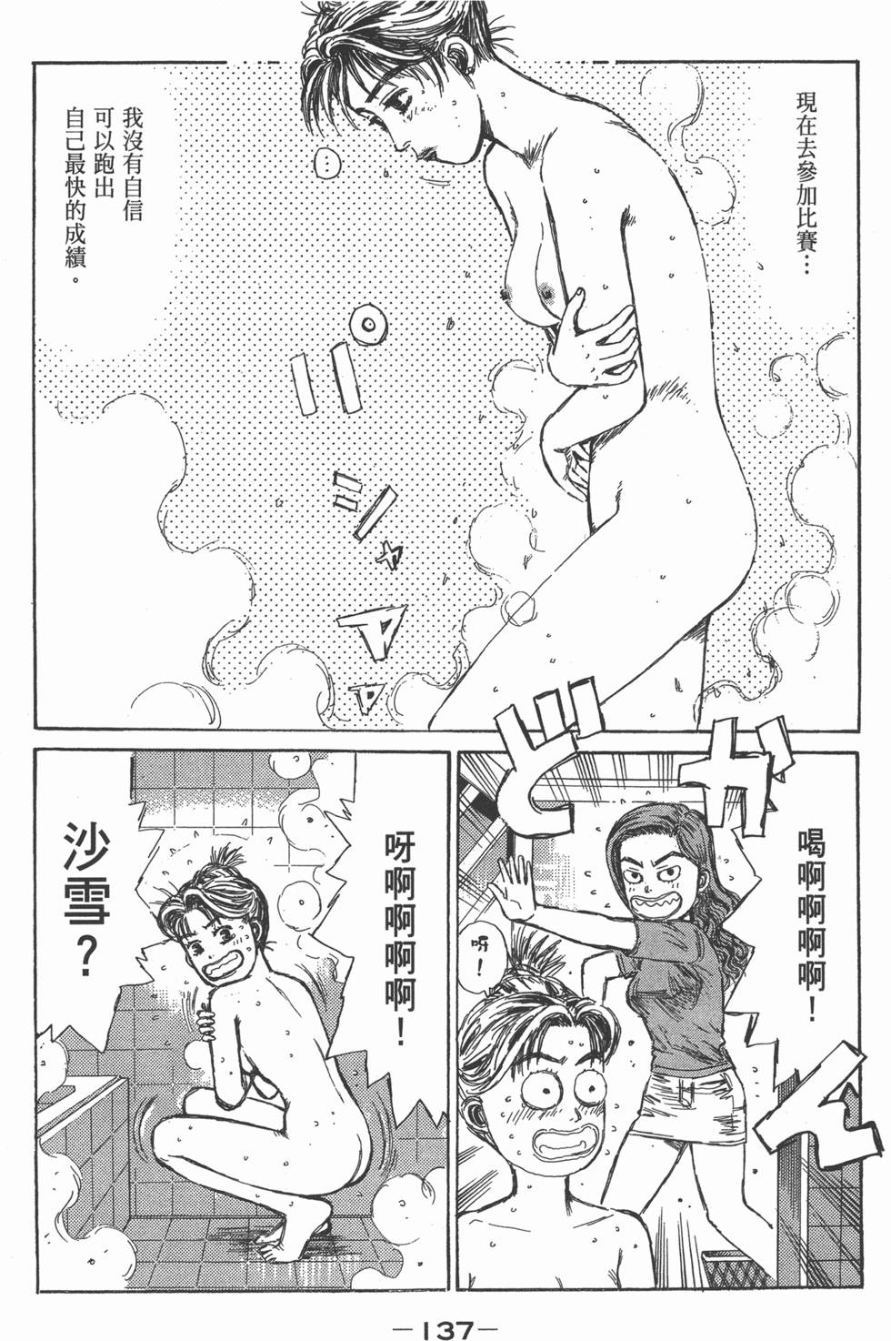 第133页