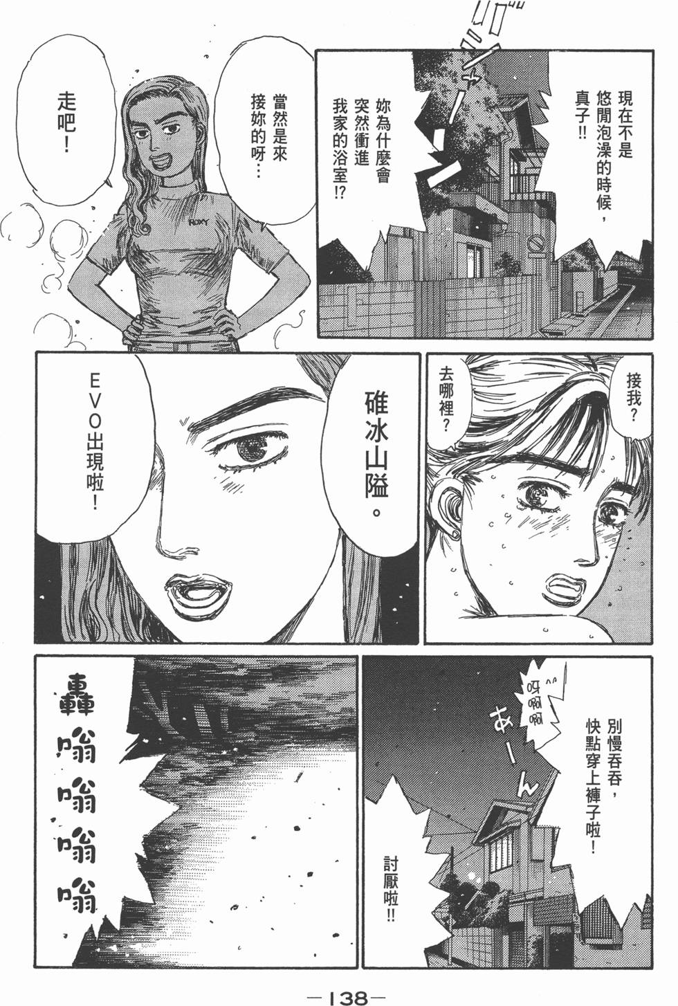第134页