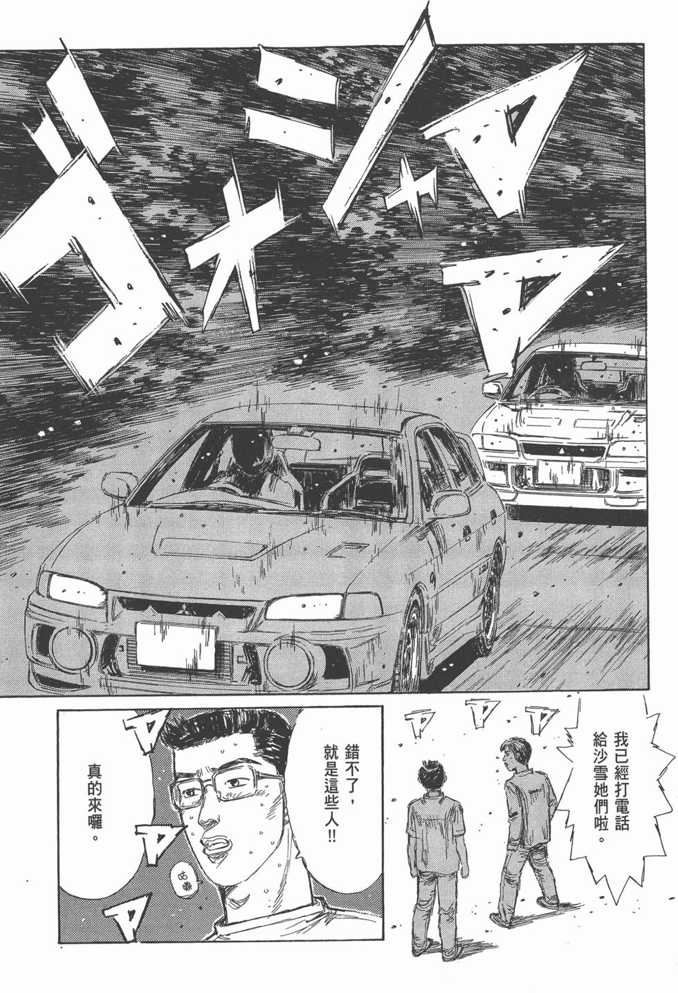 第135页