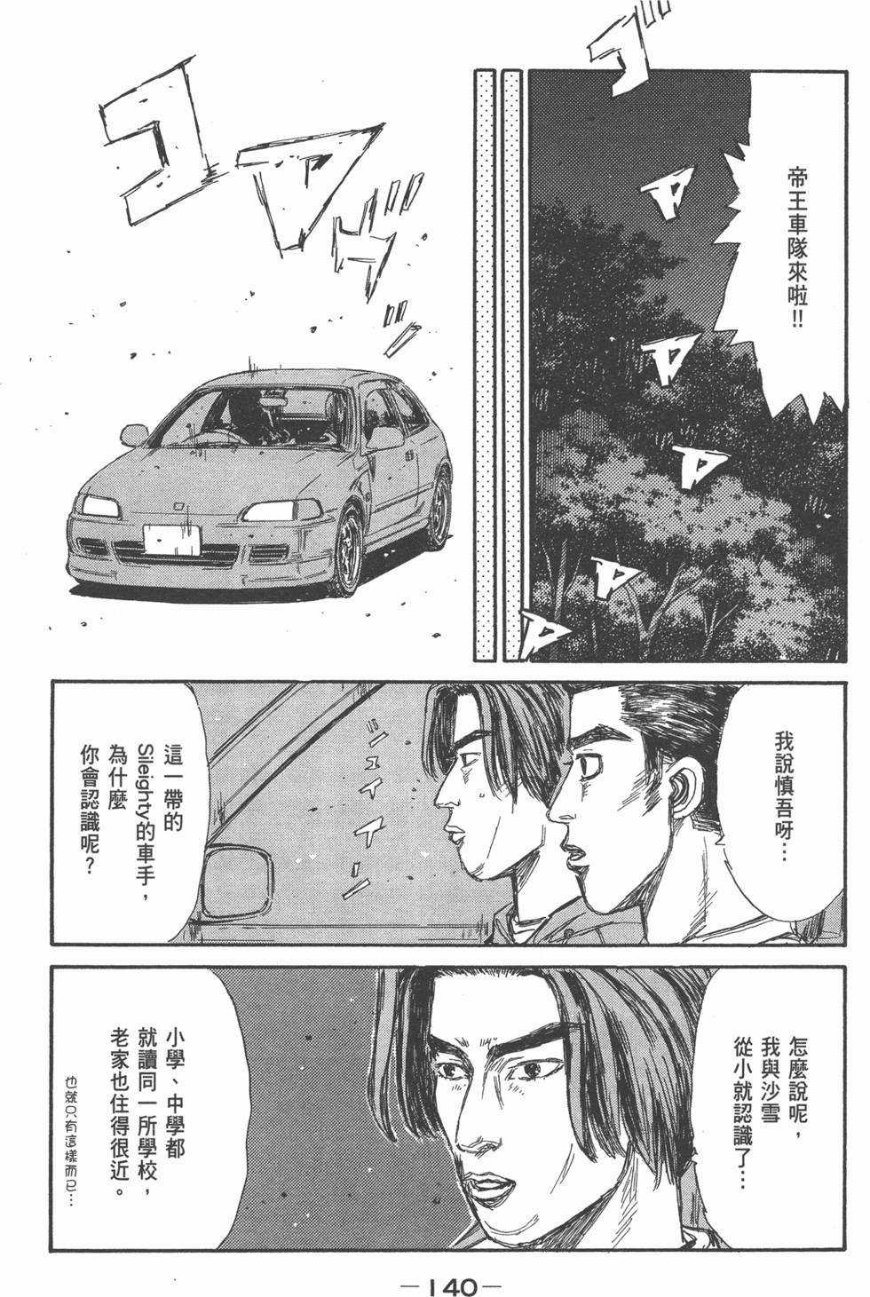 第136页