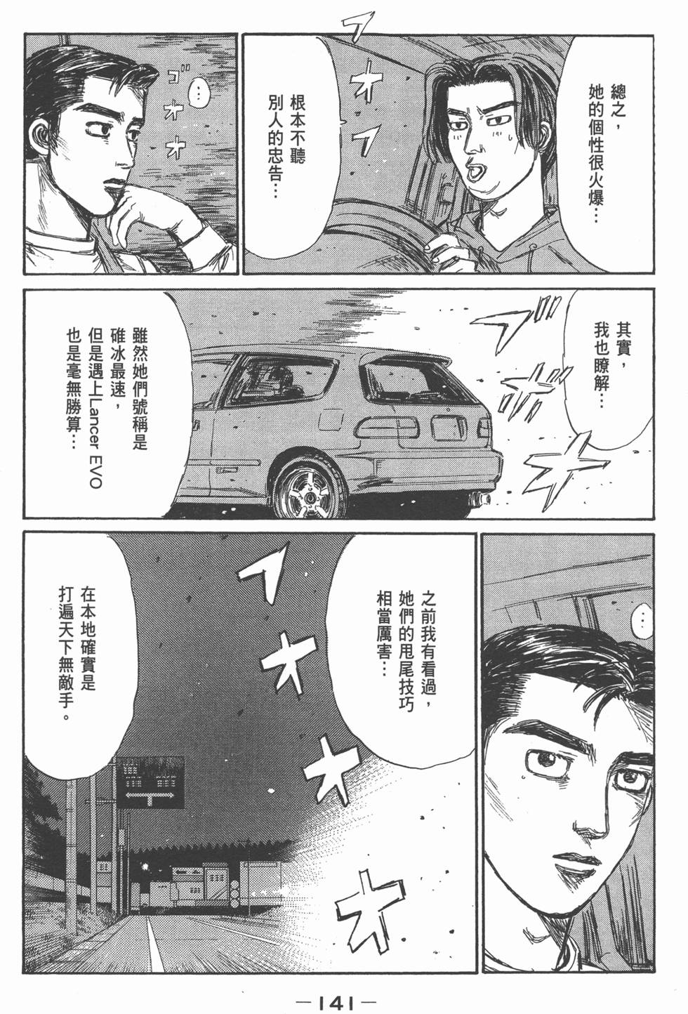 第137页