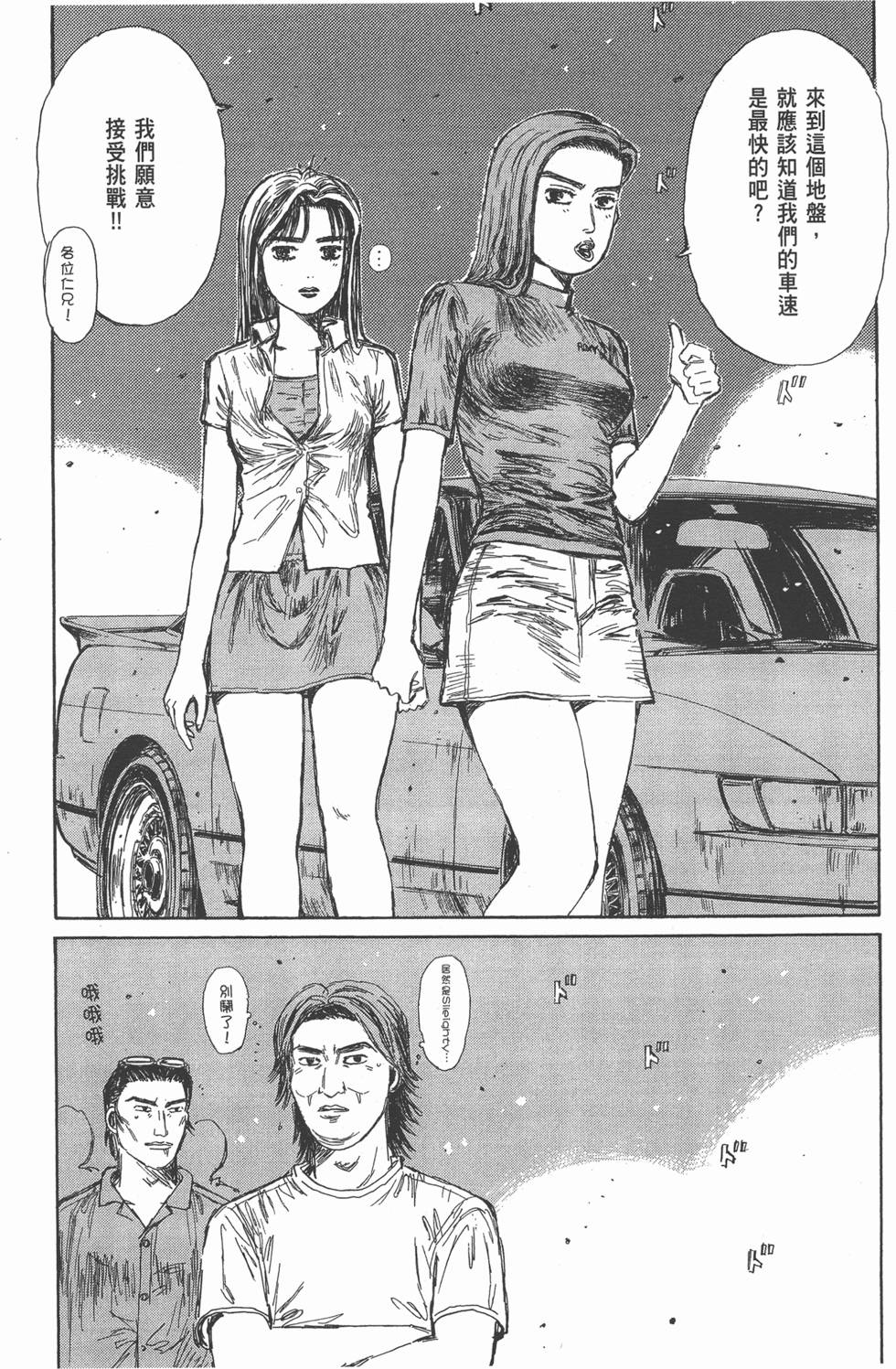 第139页