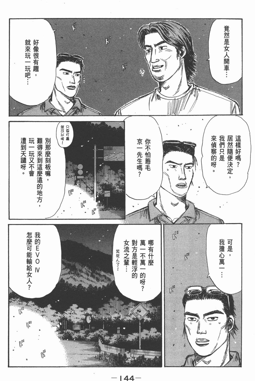 第140页