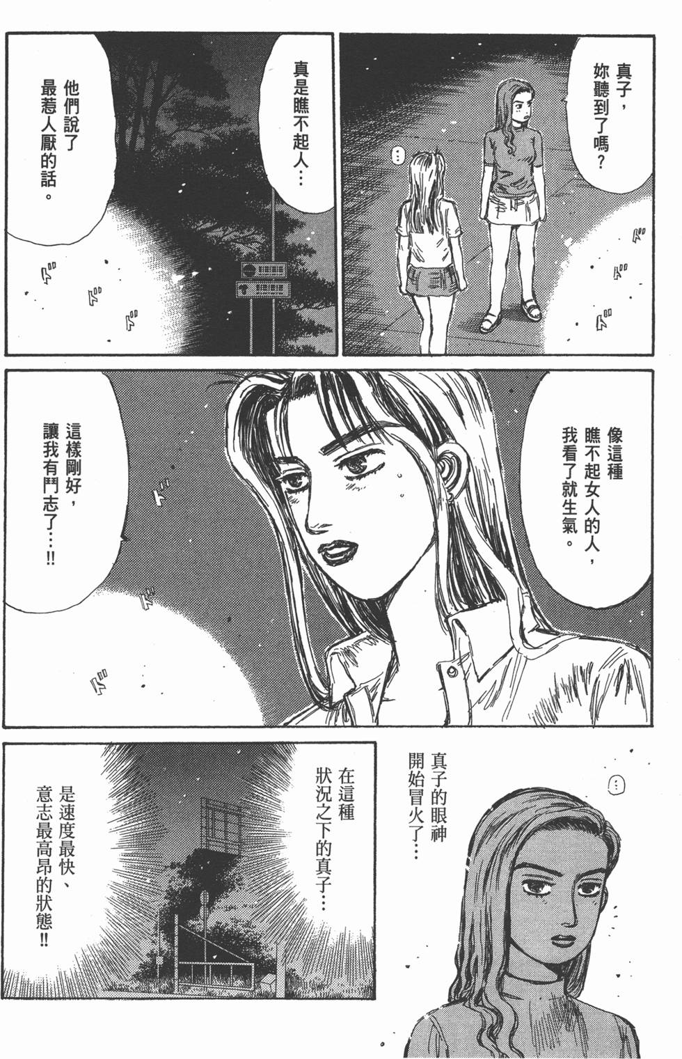 第141页