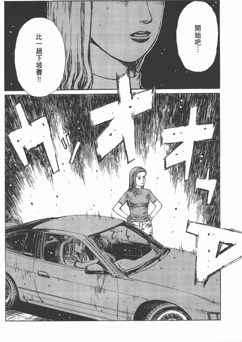 第142页