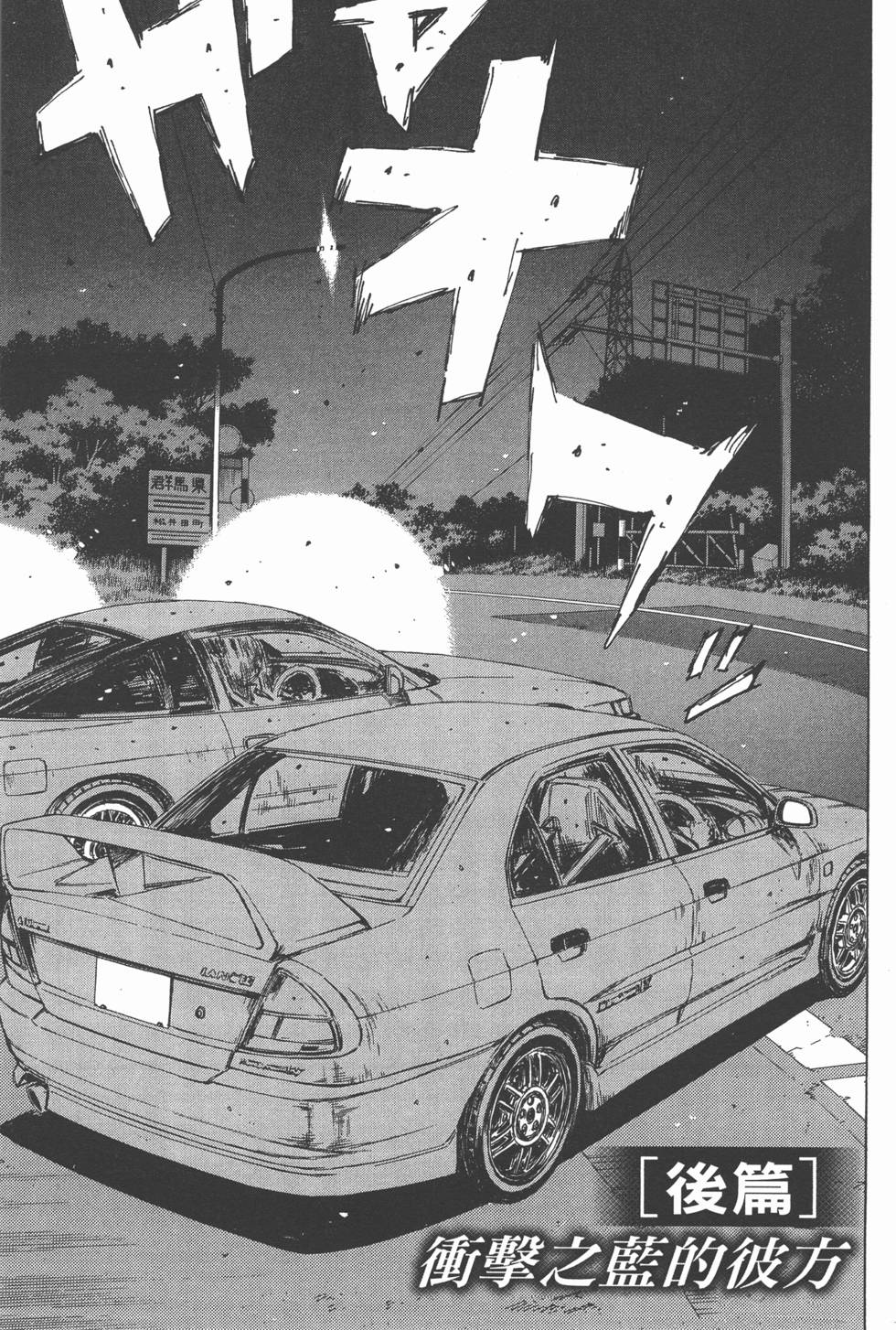 第143页
