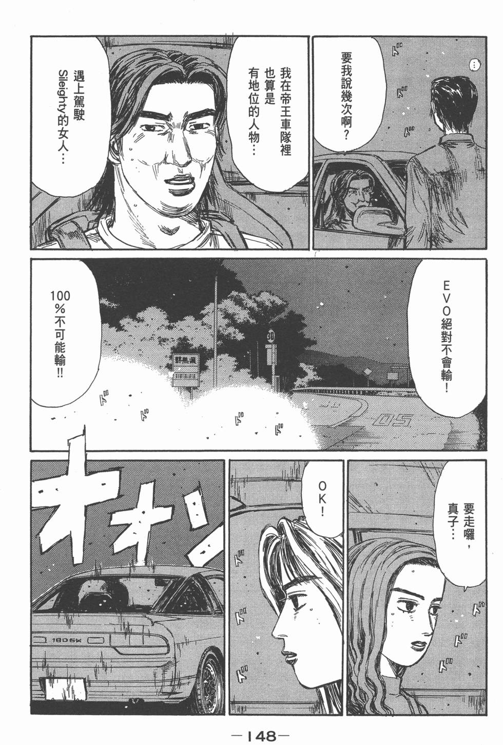 第144页