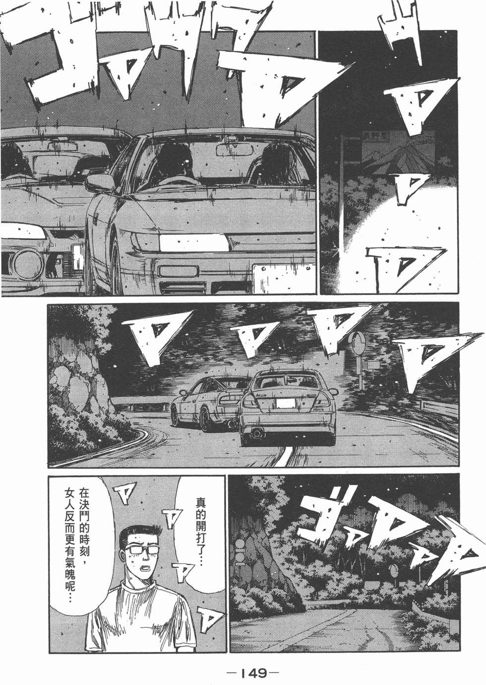 第145页