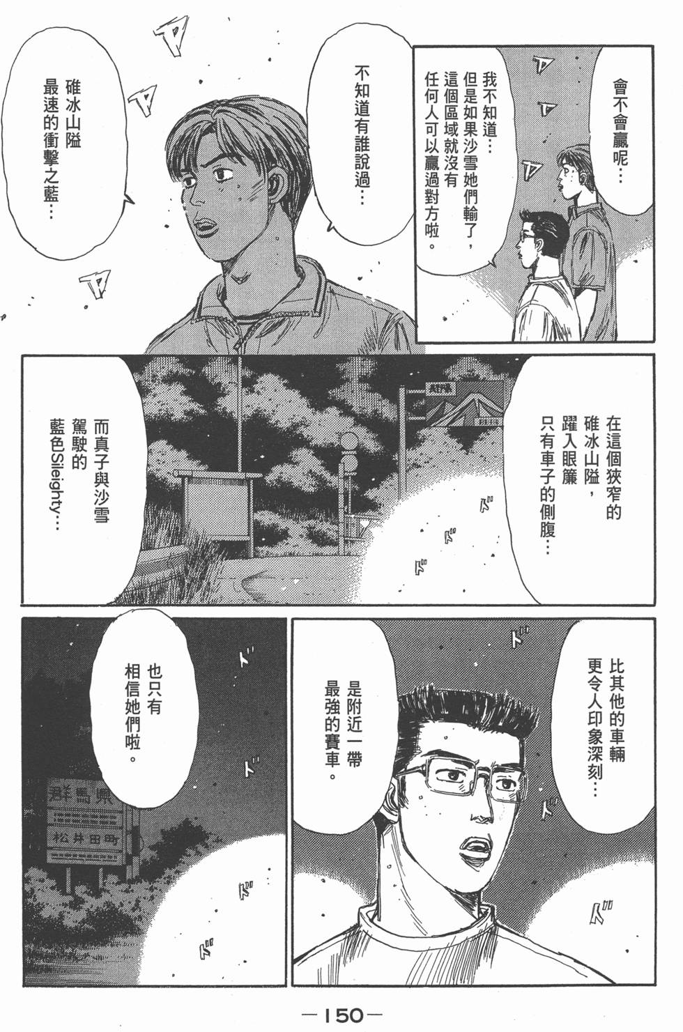 第146页
