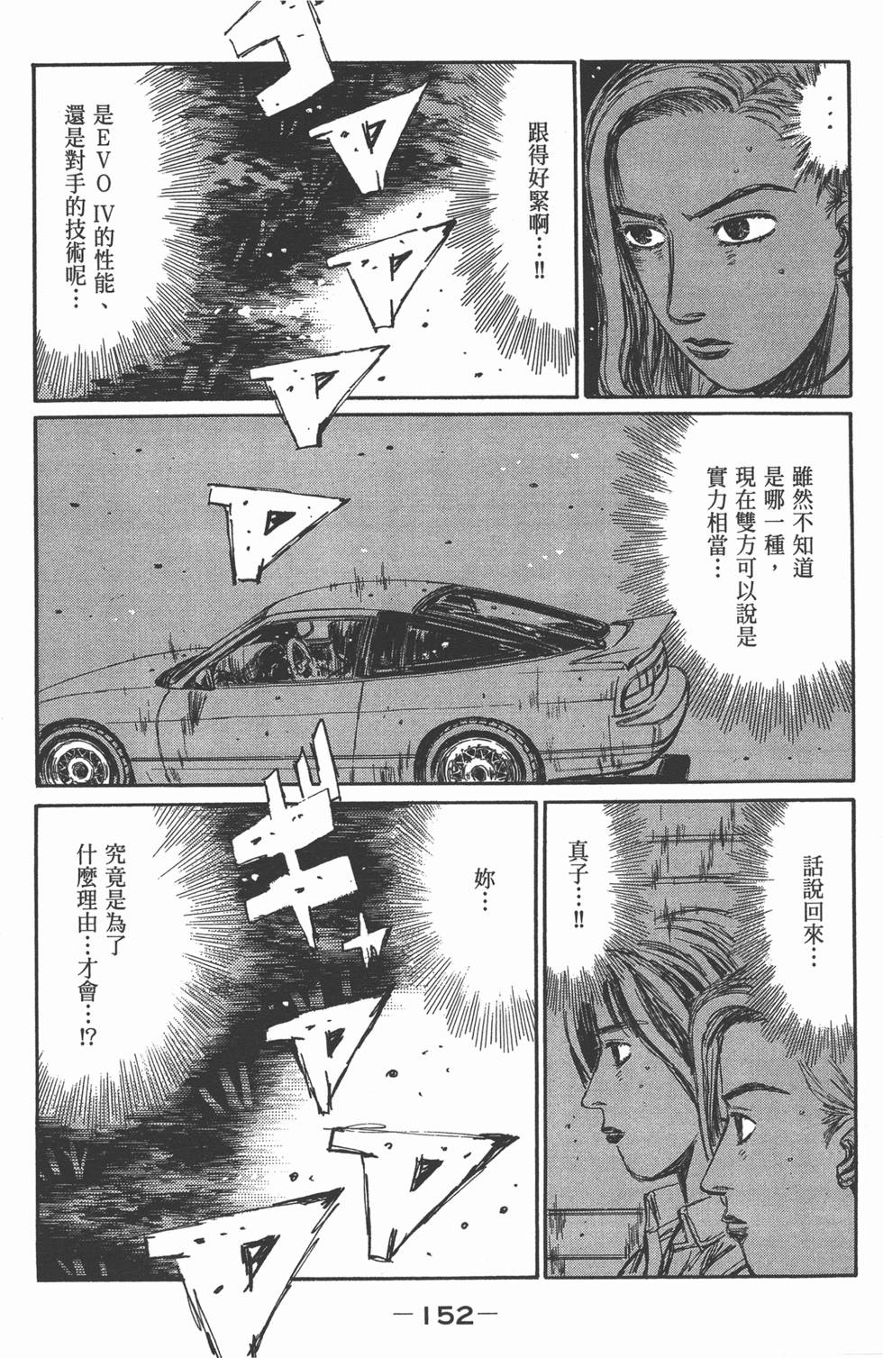 第148页