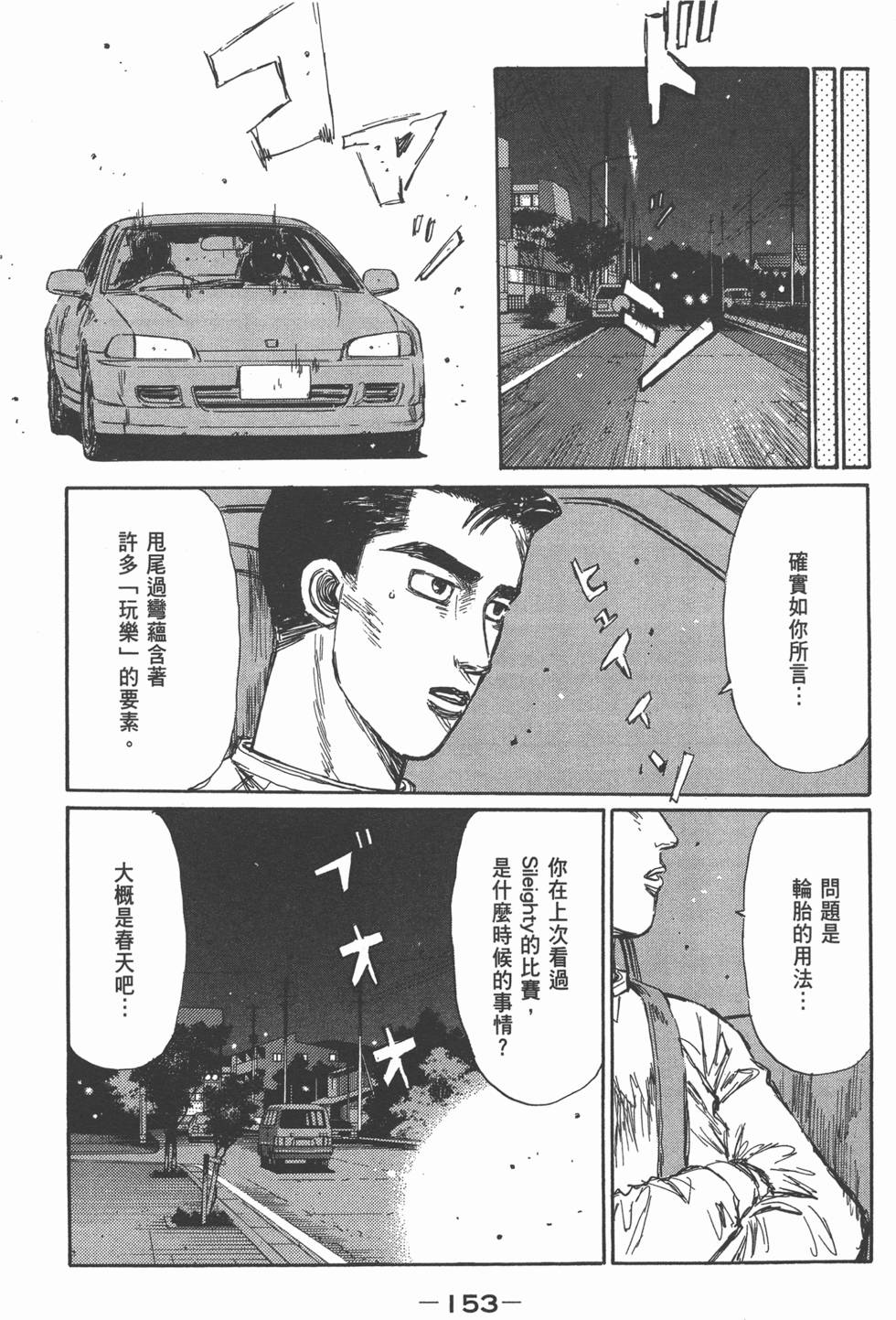 第149页