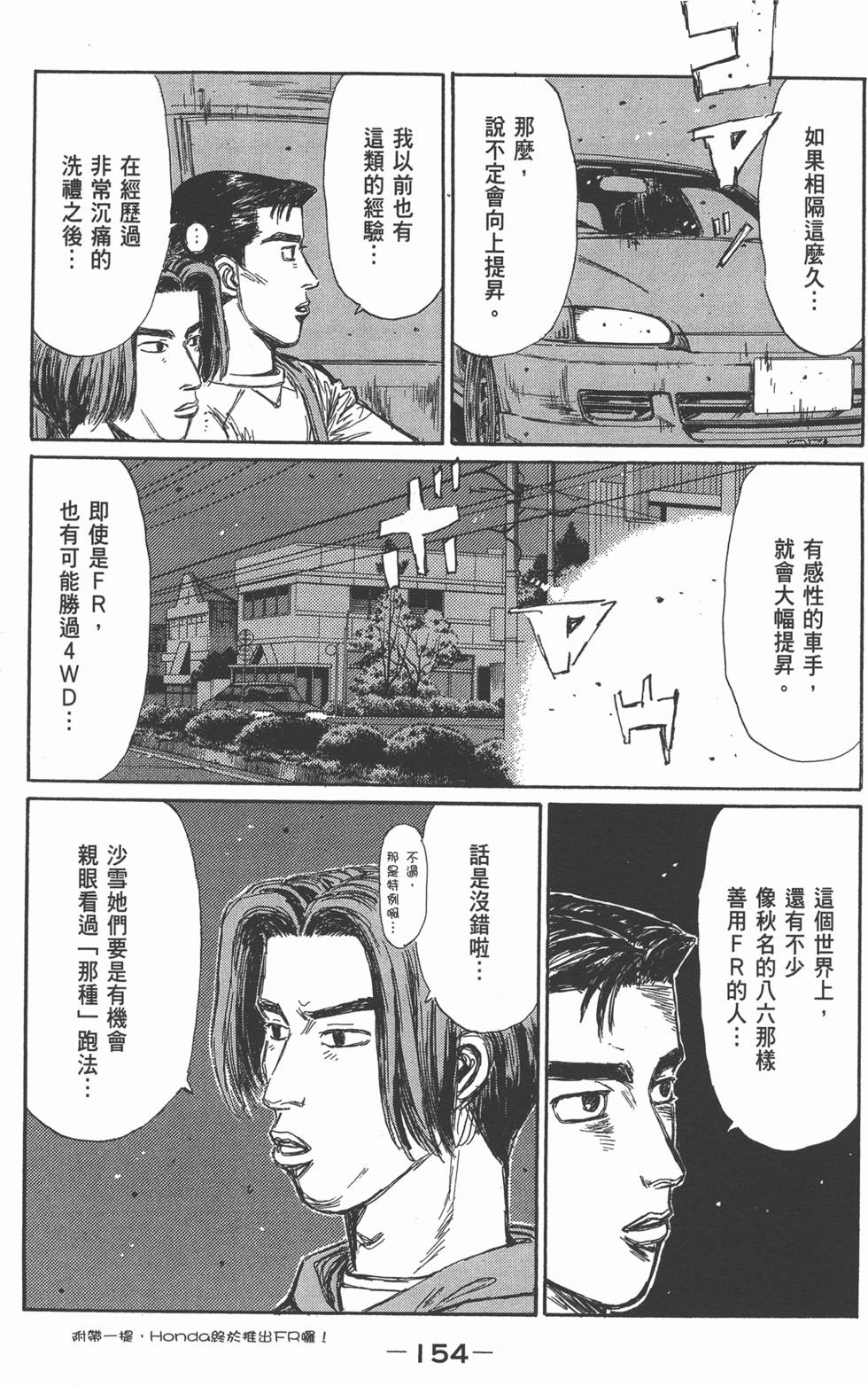 第150页