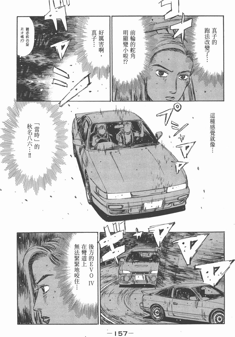 第153页