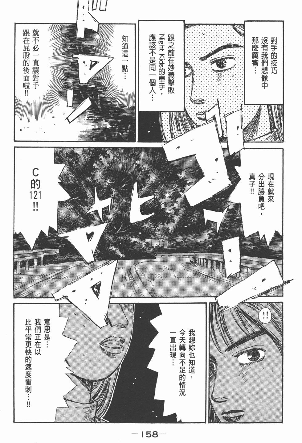第154页