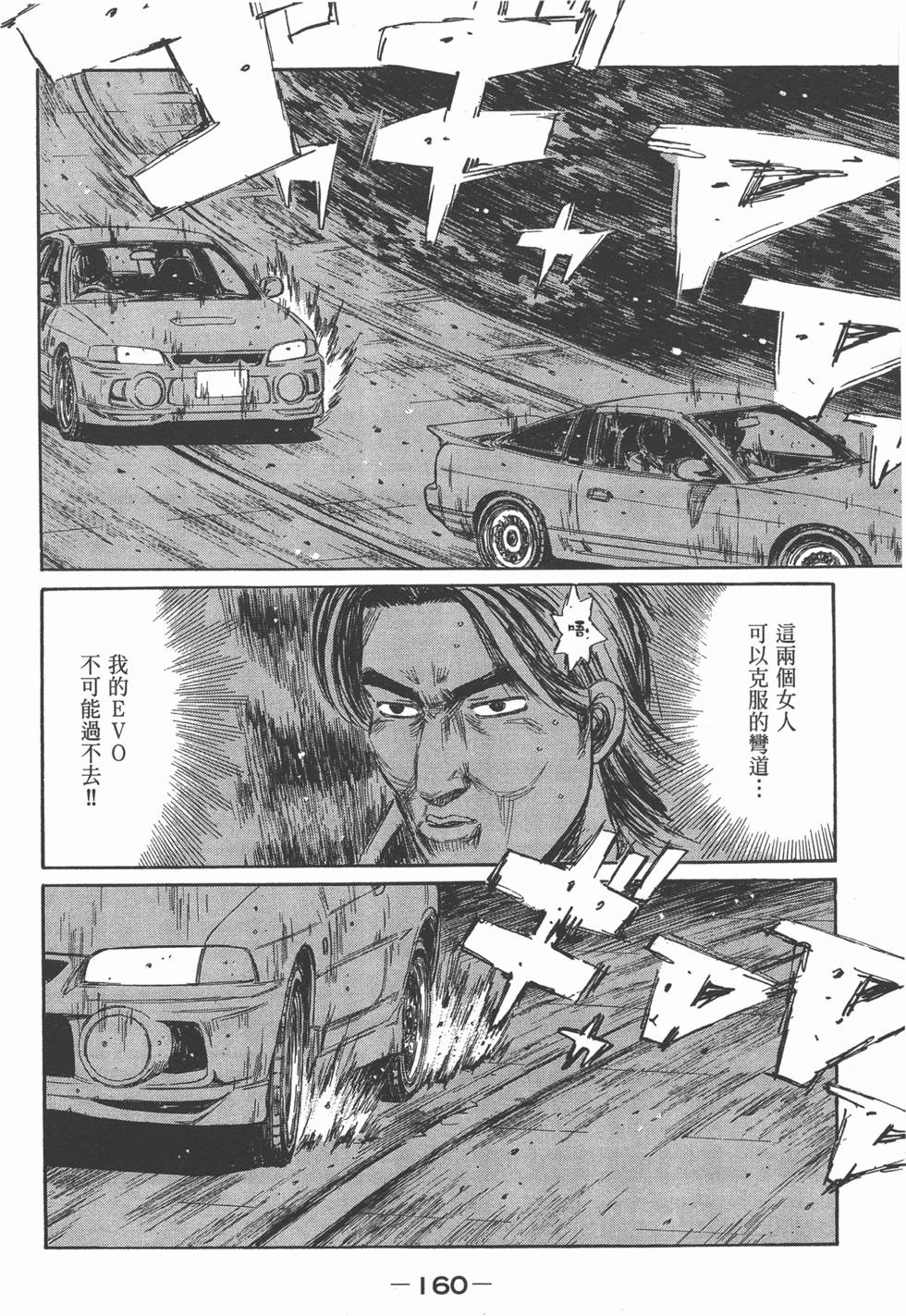 第156页