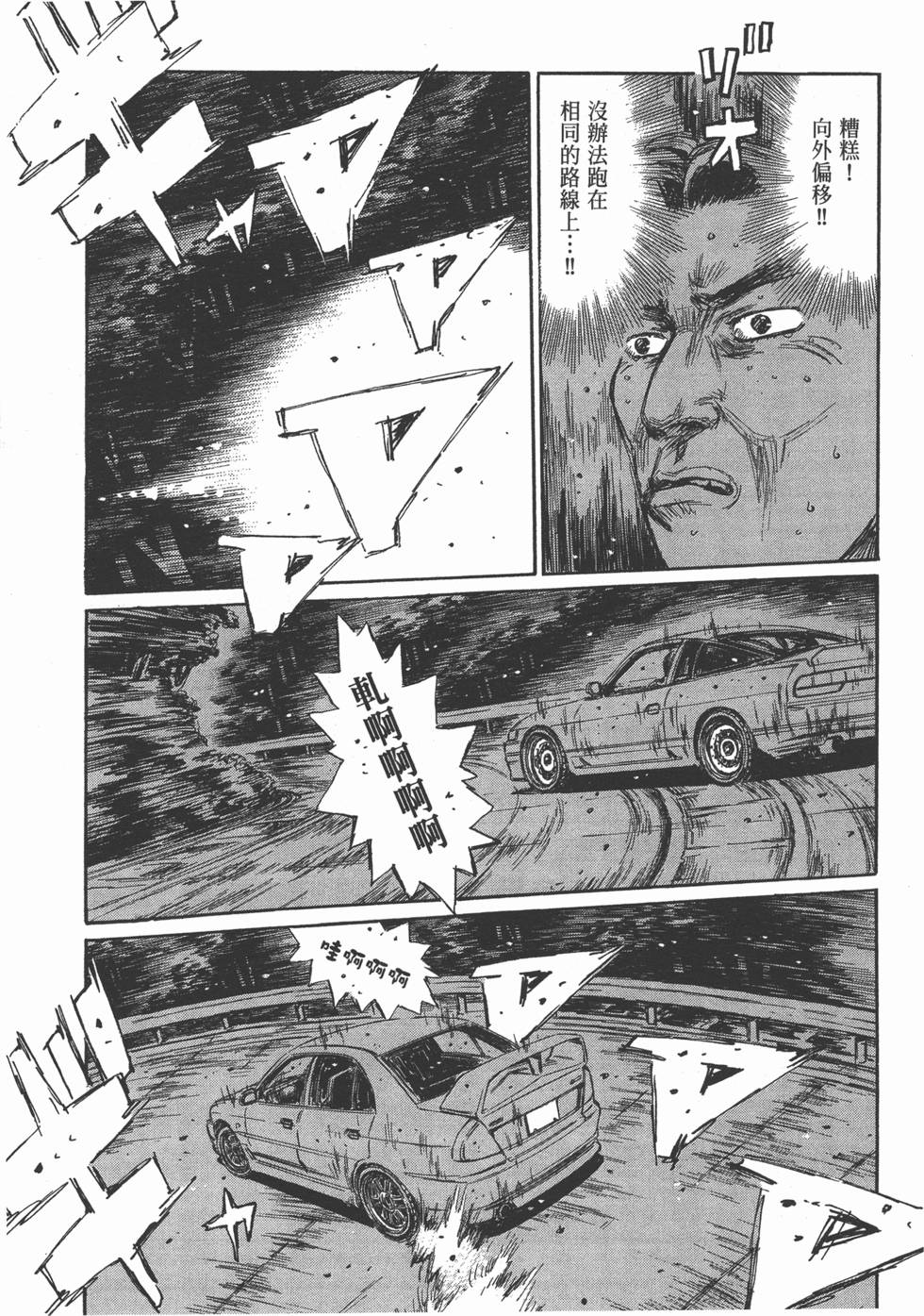 第157页
