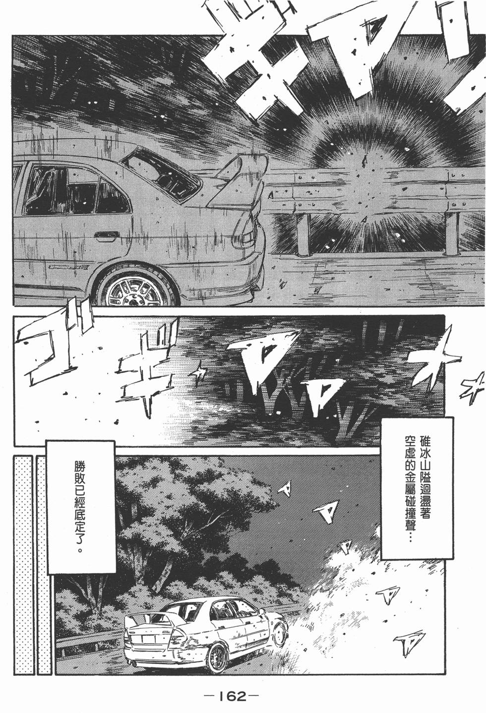 第158页
