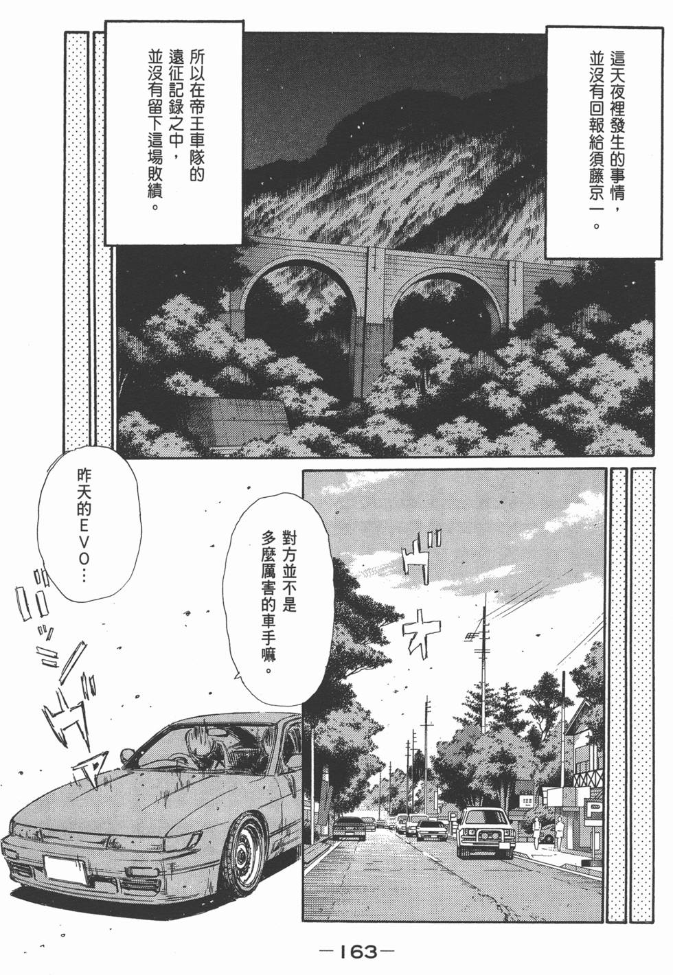 第159页