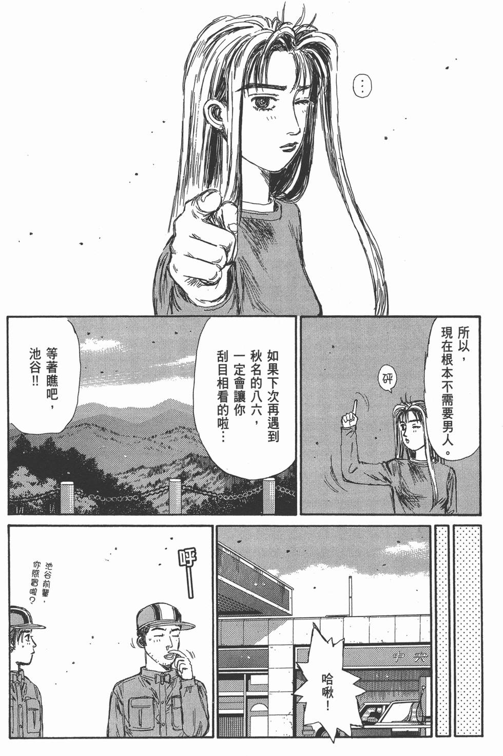 第162页