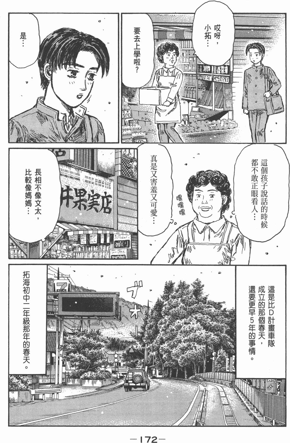 第168页