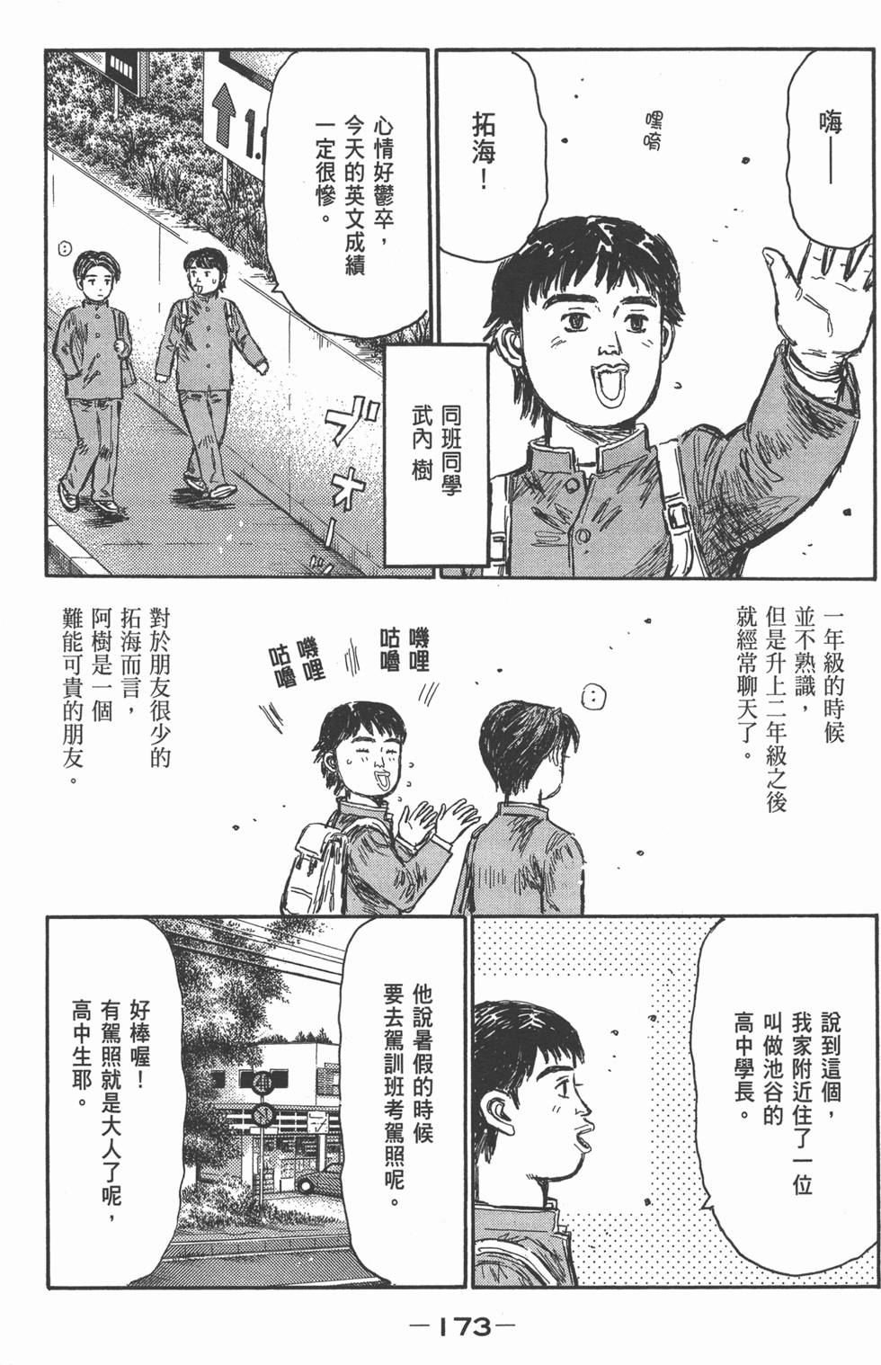 第169页