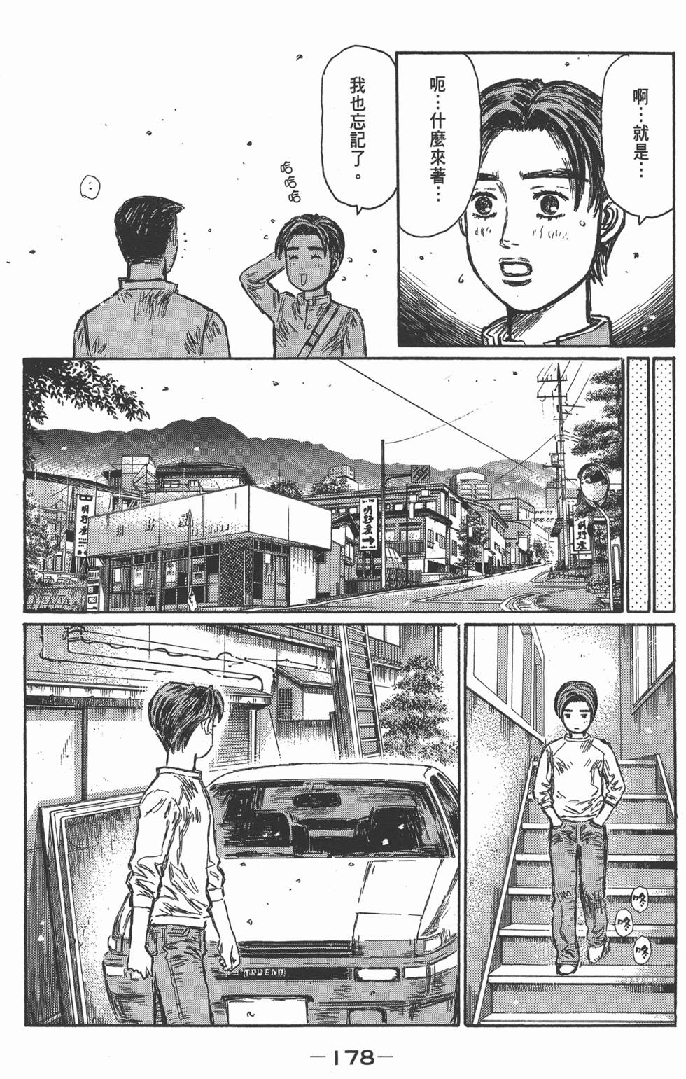 第174页