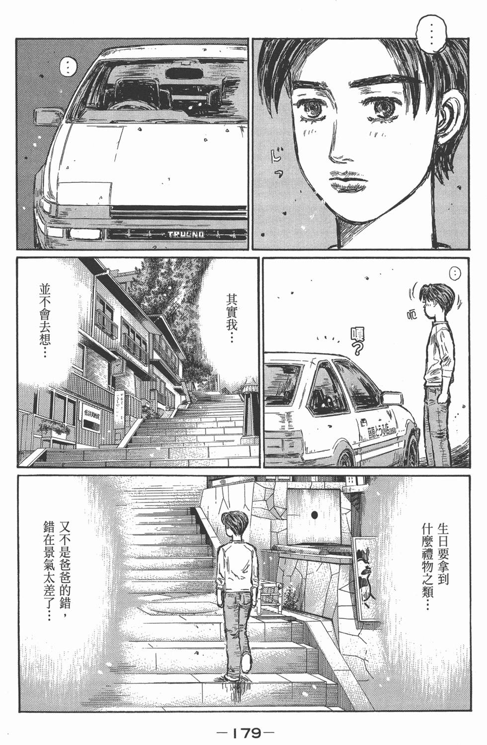 第175页