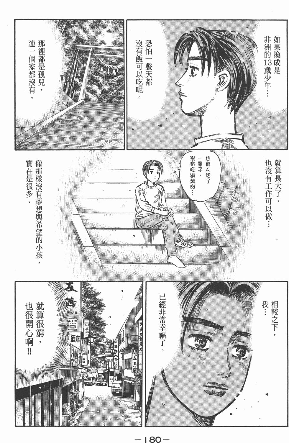第176页