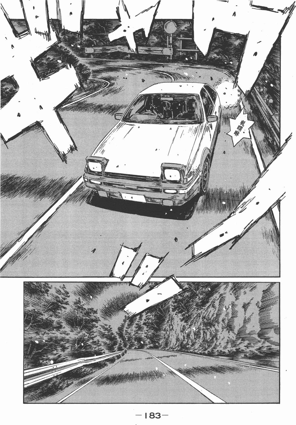 第179页