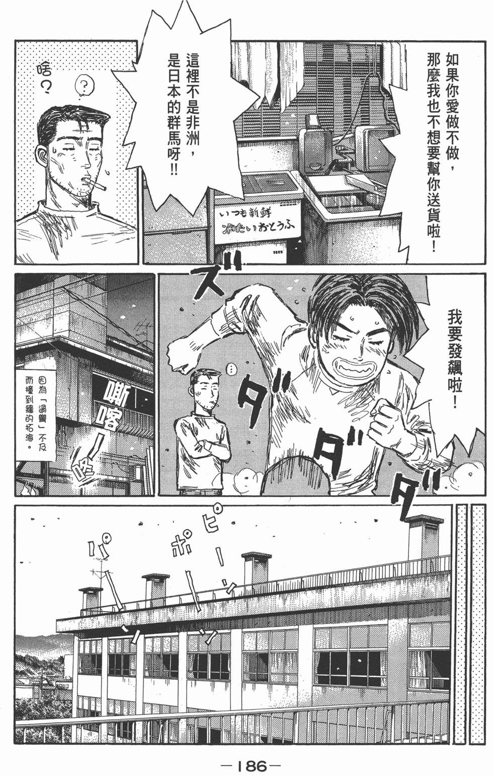 第182页