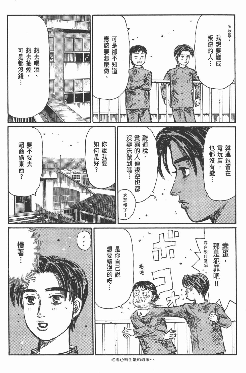 第183页