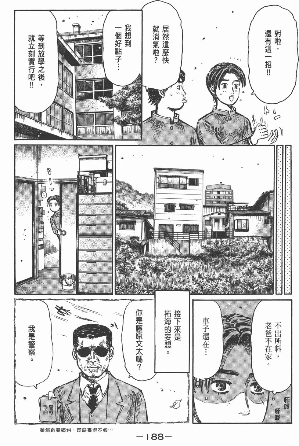 第184页