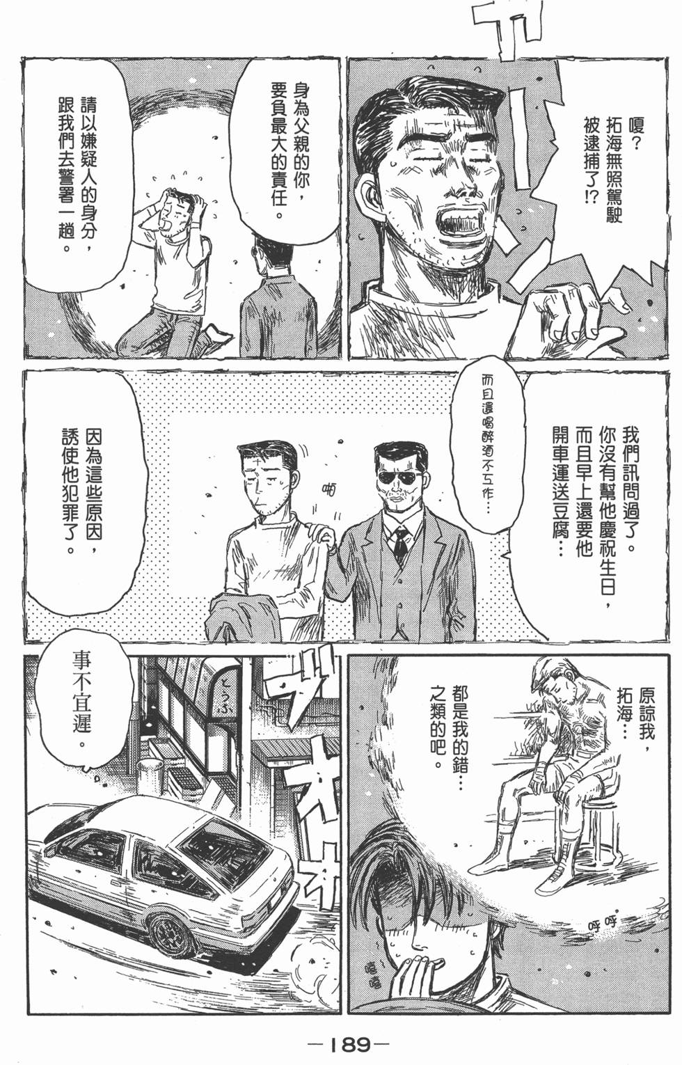 第185页
