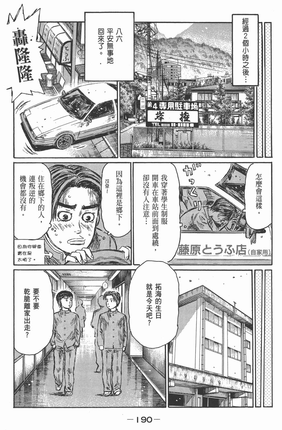 第186页
