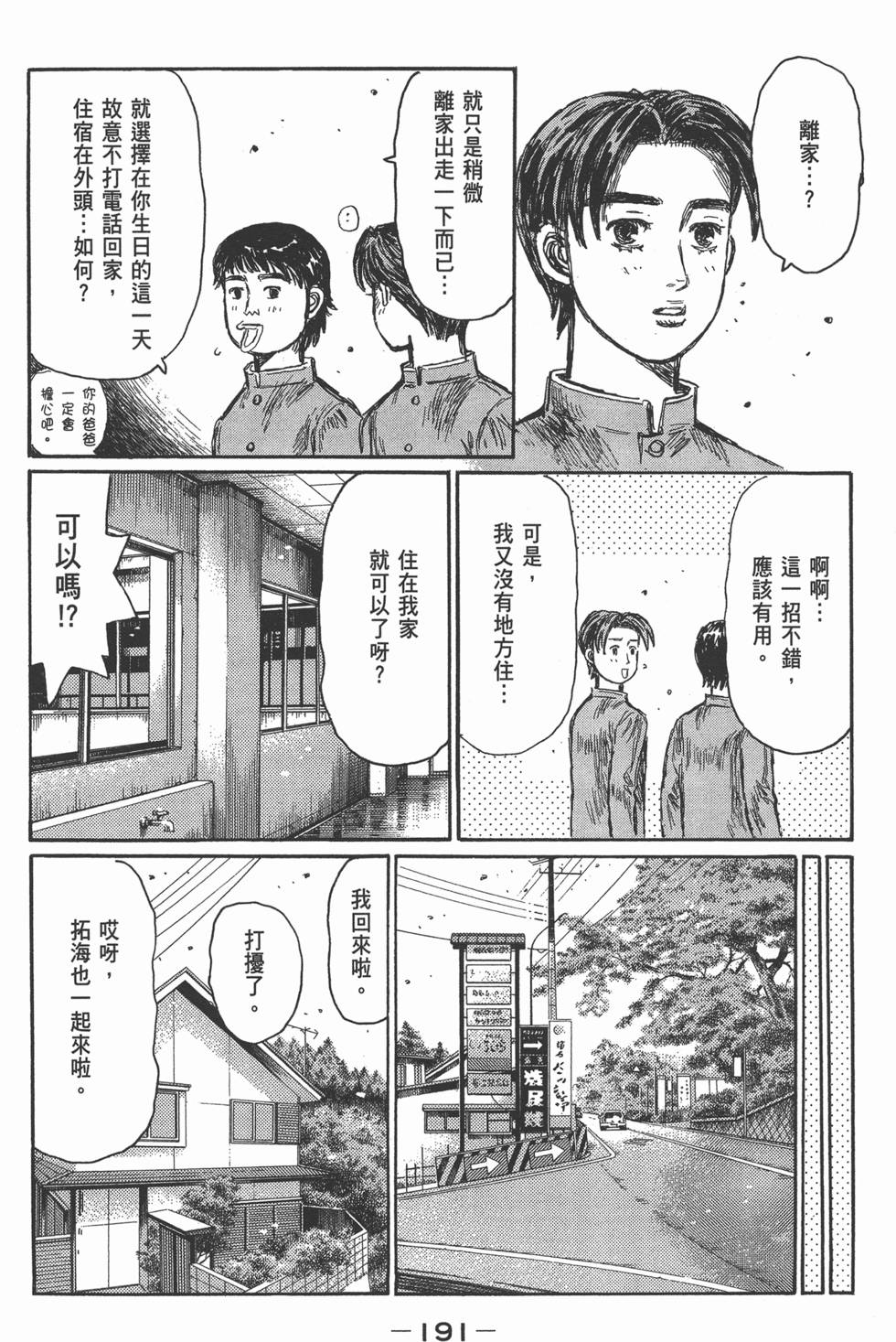第187页