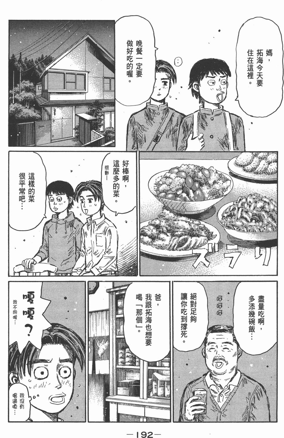 第188页