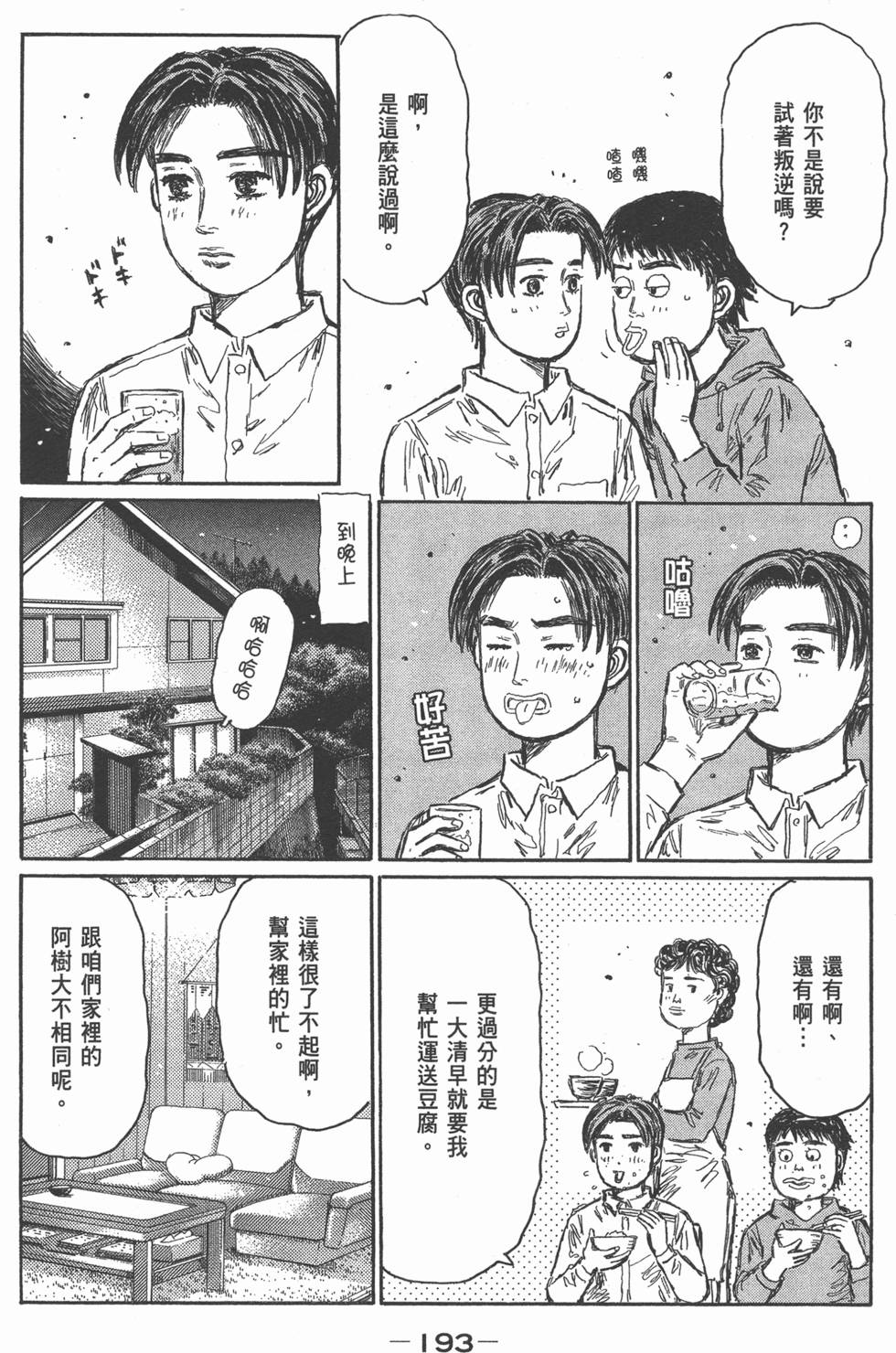 第189页