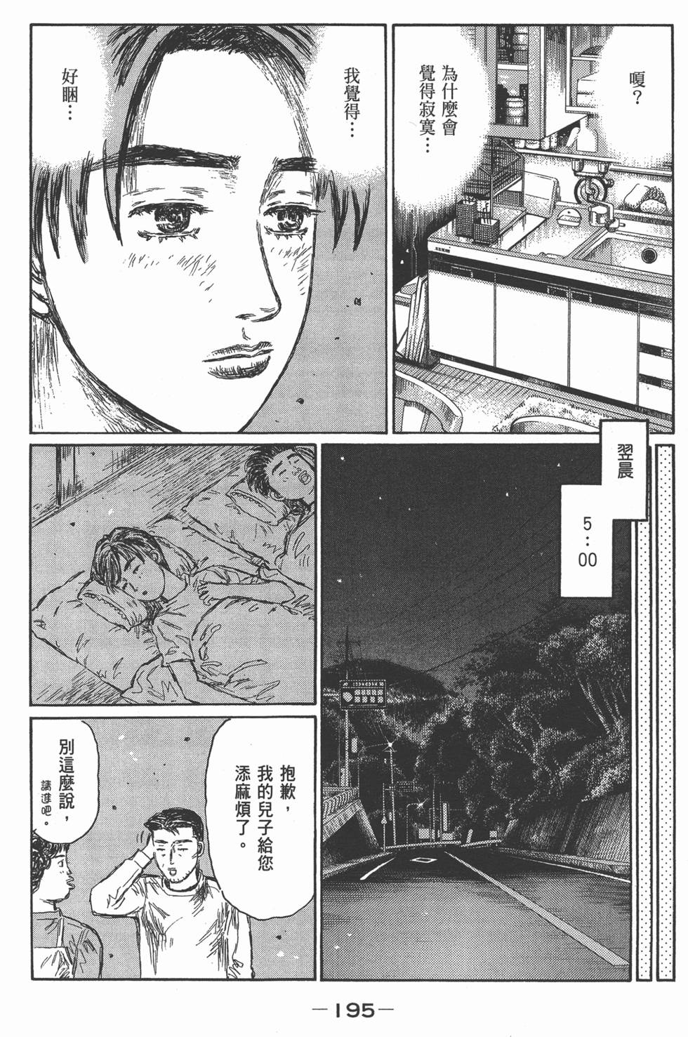 第191页
