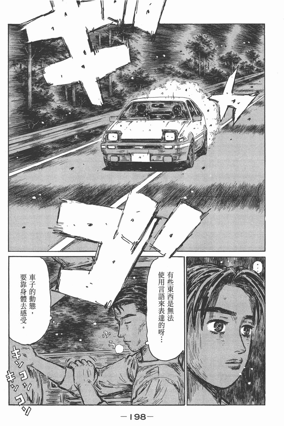 第194页