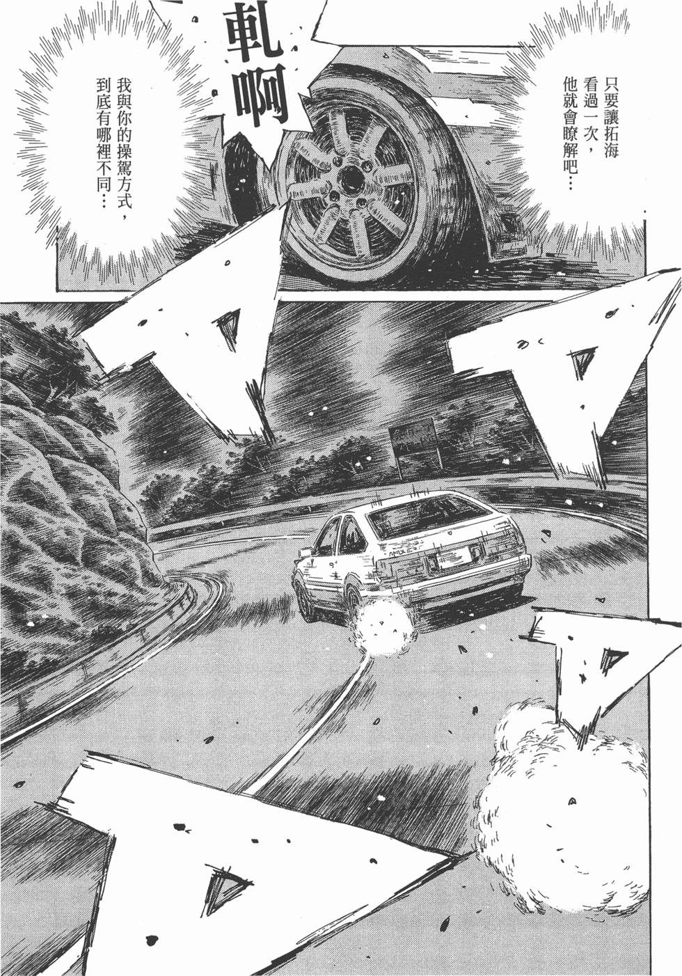 第195页