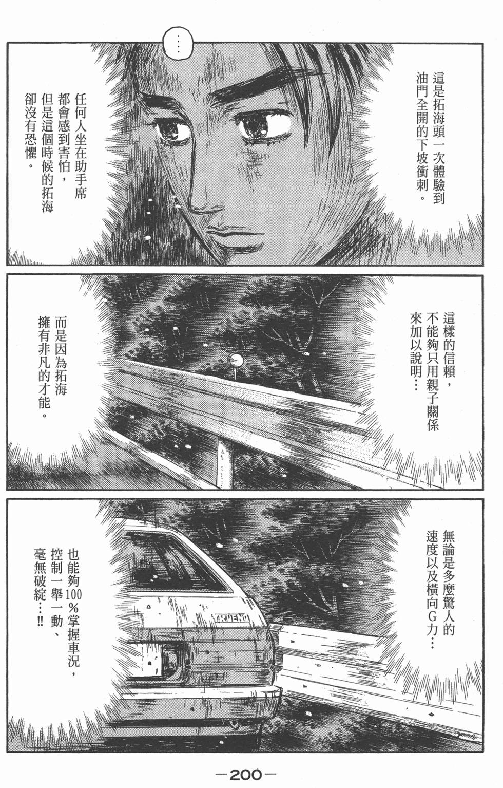 第196页