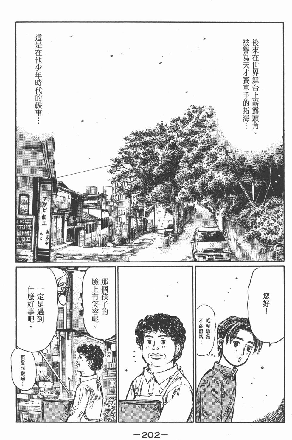 第198页