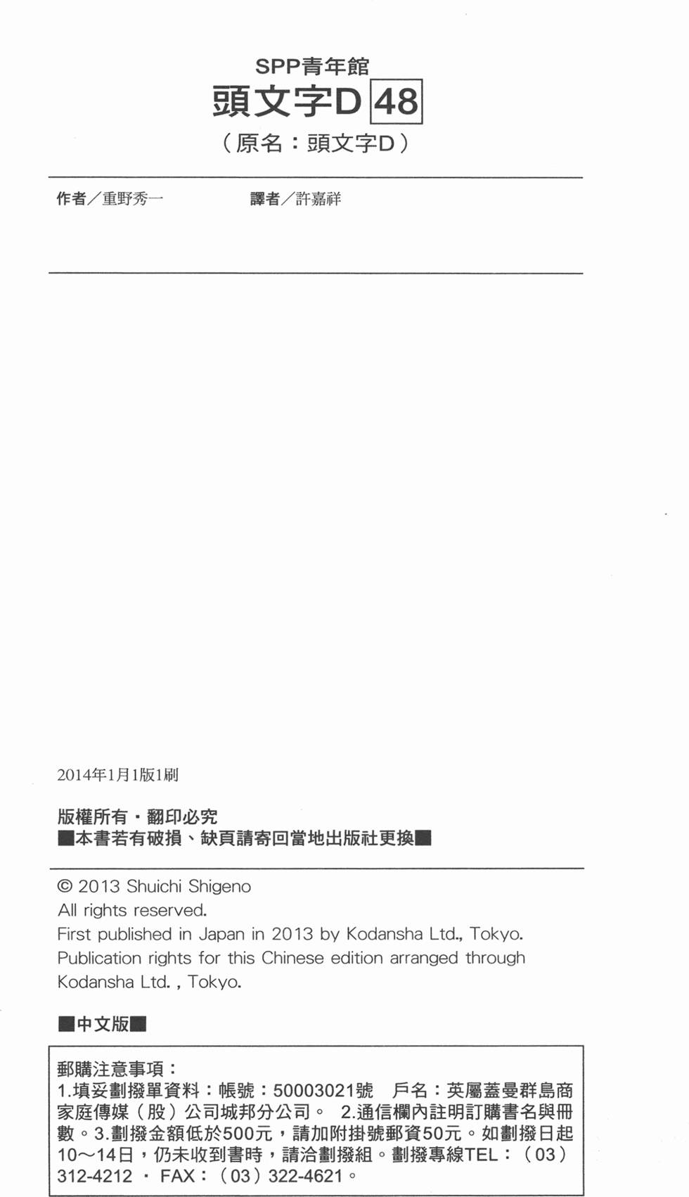 第200页