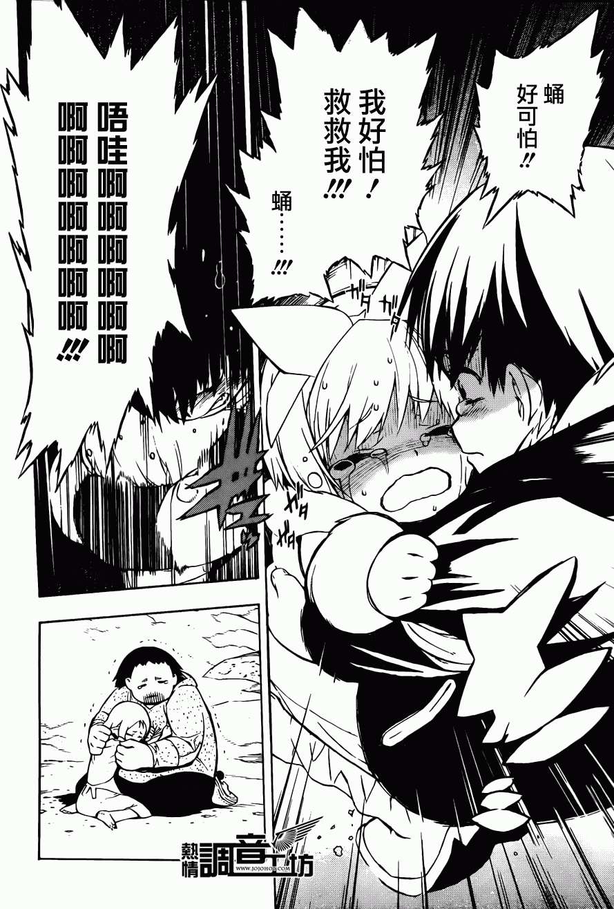 第35页