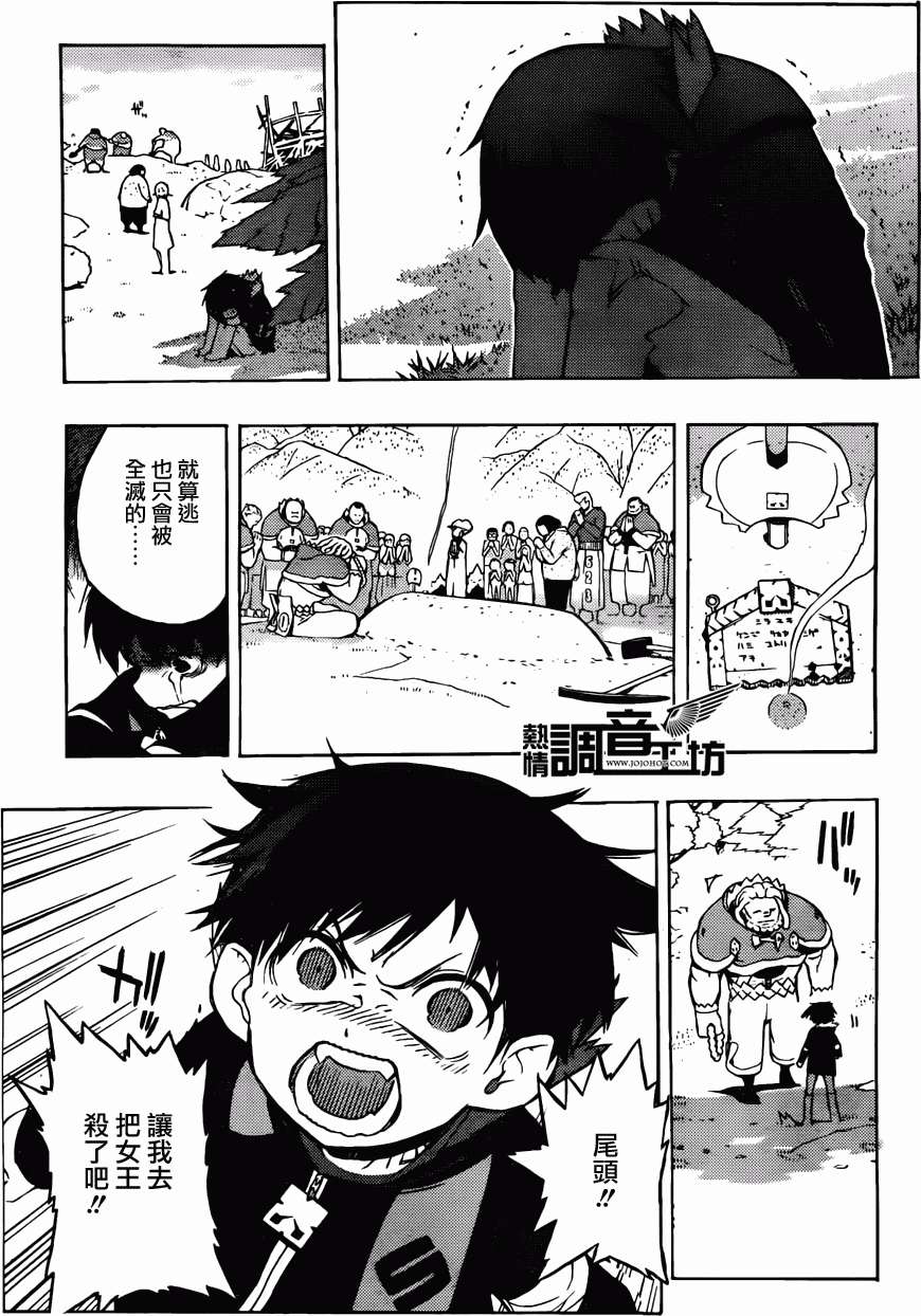 第47页