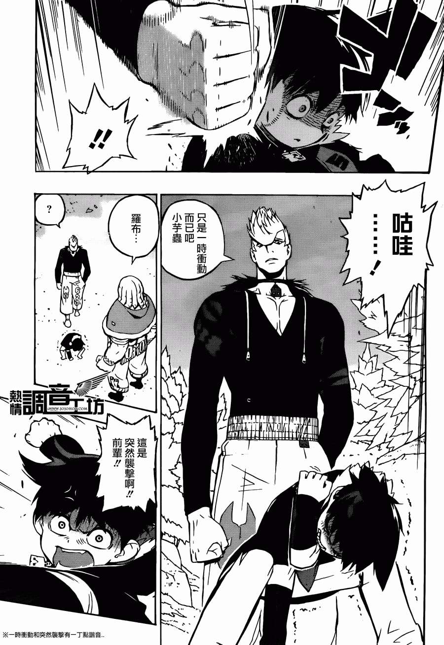 第49页