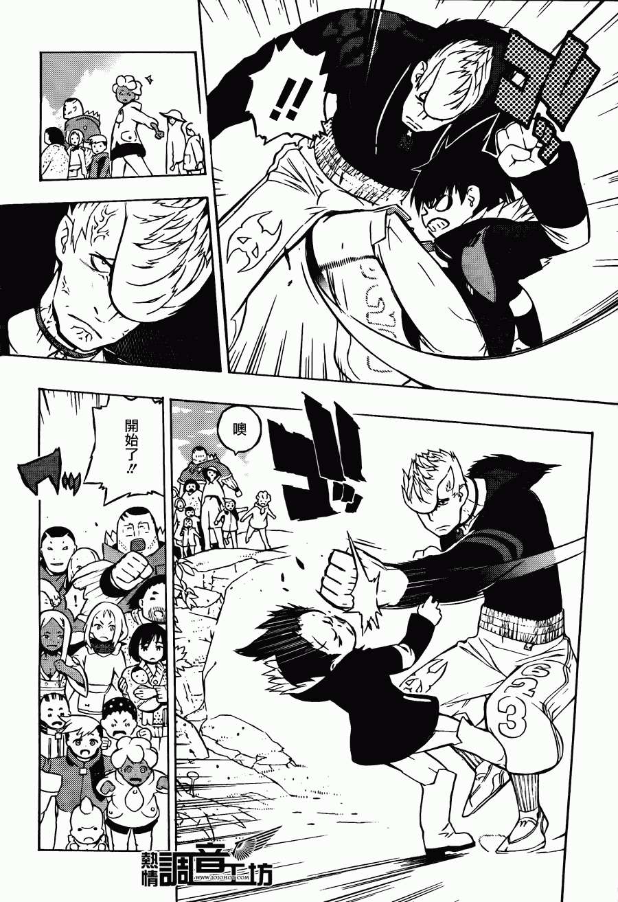 第50页