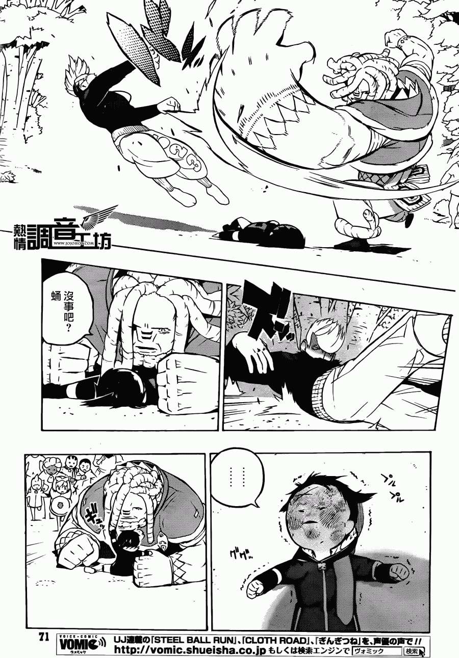 第59页