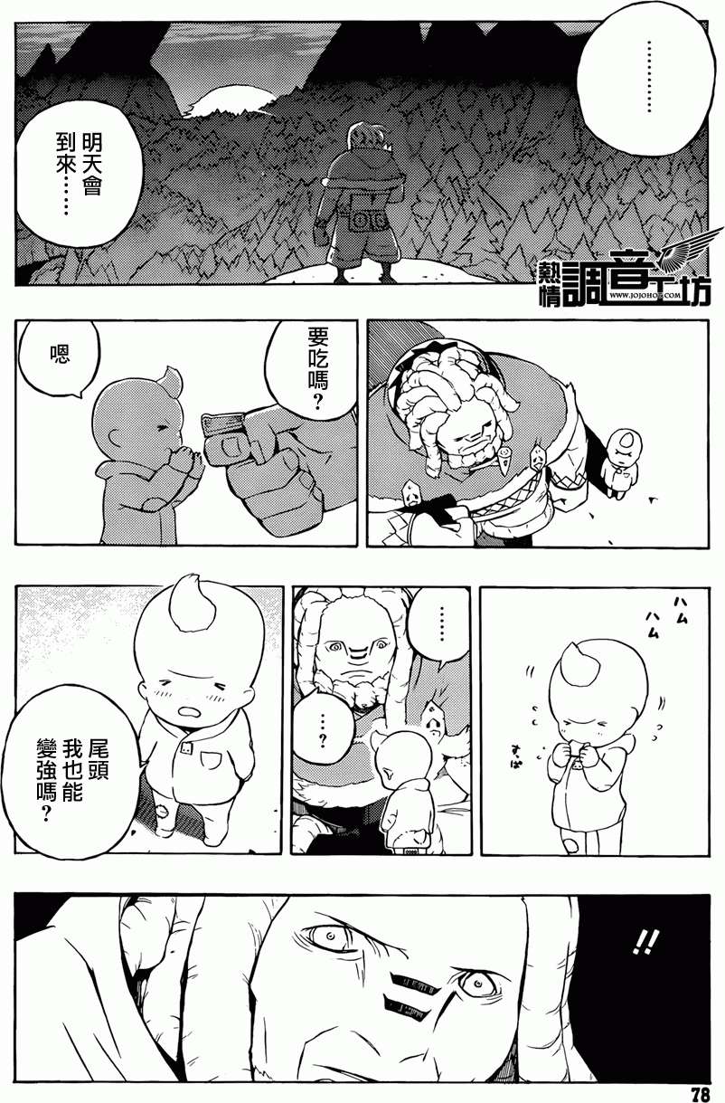 第25页