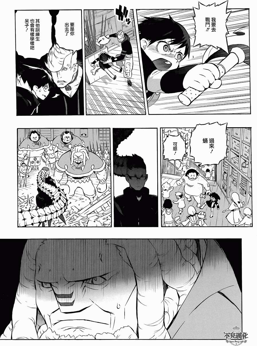 第18页